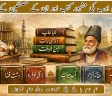 Ham naam kitabain Urdu adab complete list